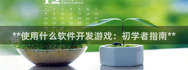沐鸣娱乐2手机下载破解版