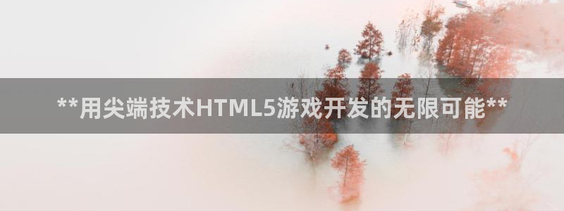 沐鸣2代理官网
