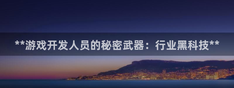 沐鸣娱乐2代理