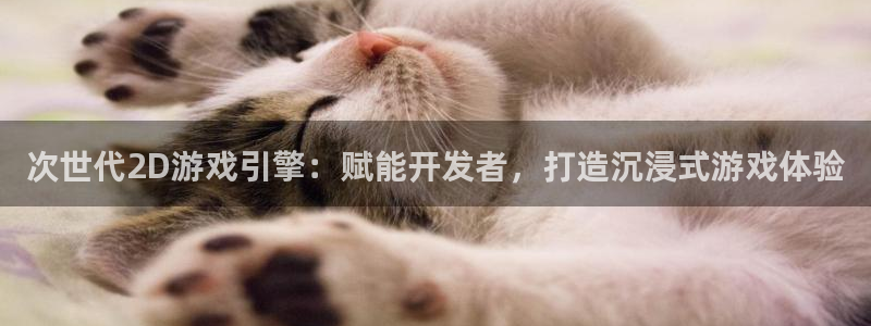 沐鸣娱乐2登录地址