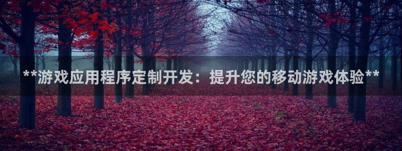 首页沐鸣2注册官网