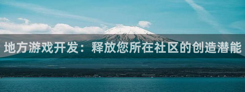 沐鸣娱乐2手机下载
