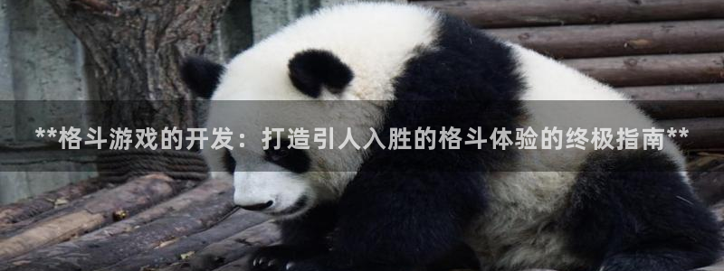 沐鸣2平台主管
