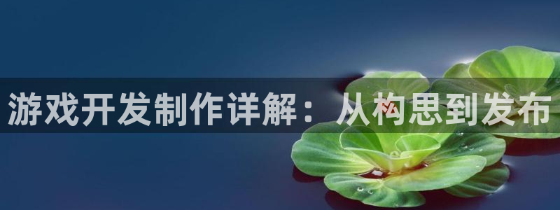 沐鸣2代理注册