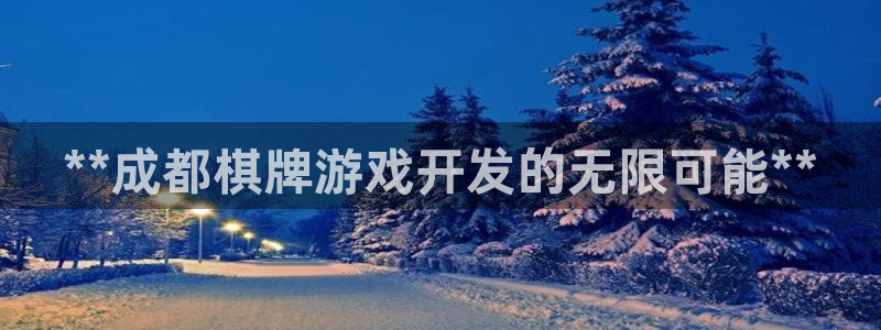 沐鸣娱乐2官方平台投诉
