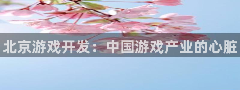 沐鸣2登录网址