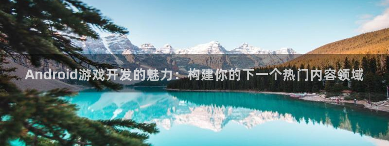 沐鸣娱乐2手机下载