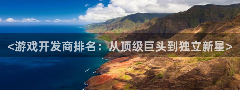 沐鸣2平台开户