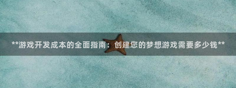 沐鸣2平台关7O777