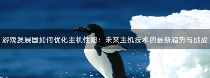 沐鸣娱乐2测速登陆