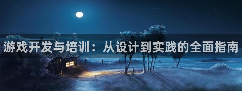 沐鸣2多少年