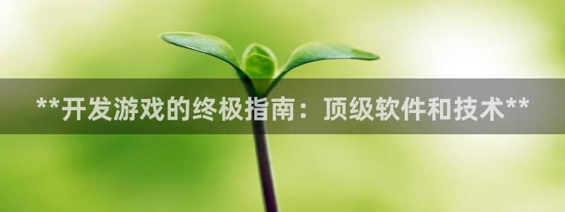 沐鸣娱乐2l怎么样
